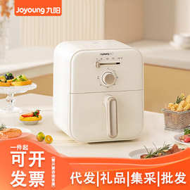 九.阳空气炸锅1400W旋钮式 4L容量 家用多功能炸烤箱批发KL40-V17