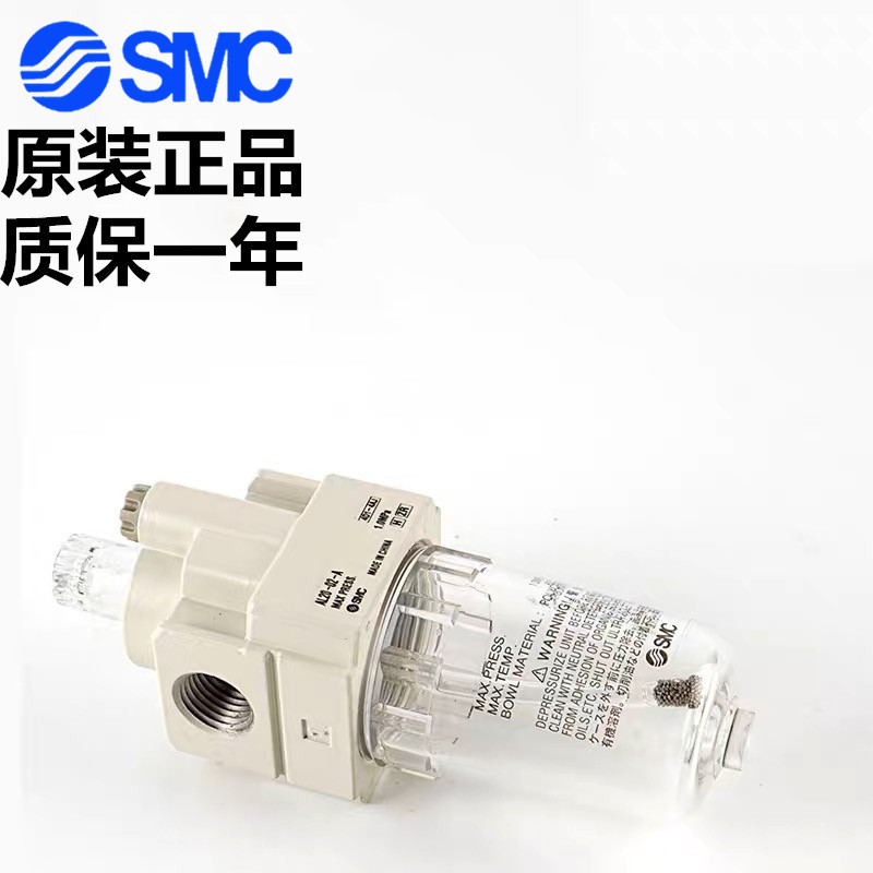 AL40-04-A AL40-04B-A AL40-03-A AL40-03B-A 全新原装SMC油 雾器