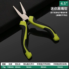 钢丝钳;其他钳类工具;修枝剪