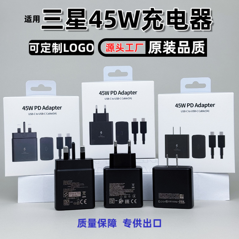 Suitable for Samsung 45W Charger Mobile Phone Pd25W Charging Head European Standard T845 Super Fast Charging Head Original Wholesale