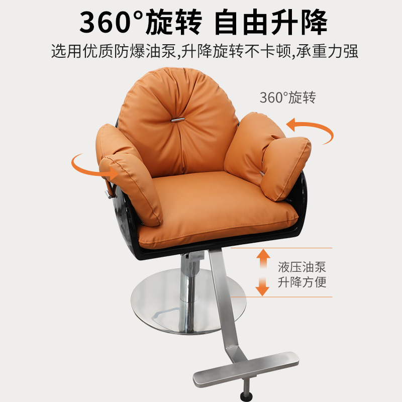 Barbería SILLA DE ACERO INOXIDABLE peluquería especial de gama alta de fibra de vidrio corte de pelo taburete Área de planchado de pelo asiento de elevación