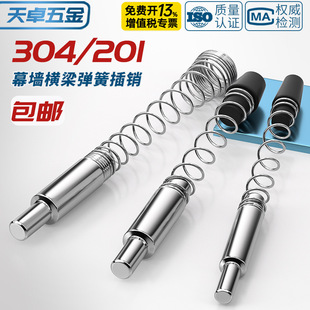 304/201���P�Ļ���M�����ɲ��N�����N��X�Ͳ�Ļ����λ&Phi;5&phi;6MM8