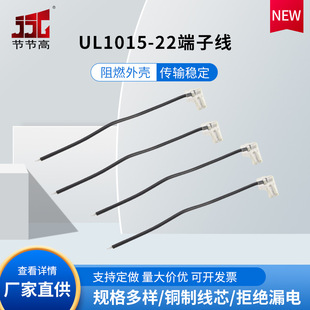 ���lUL1015-22���Ӿ������B�� 12.5CM ��7628-BS-2���o����|���