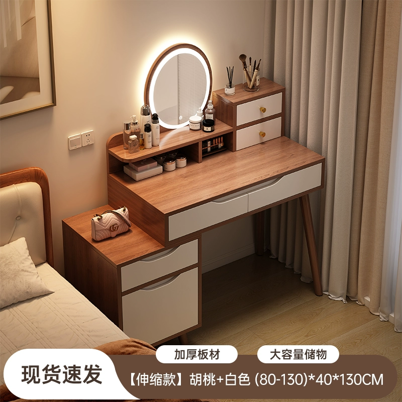 Comodador retro dormitorio 2025 nuevo modelo moderno simple mesa de maquillaje mesa de maquillaje pequeño gabinete de maquillaje en uno