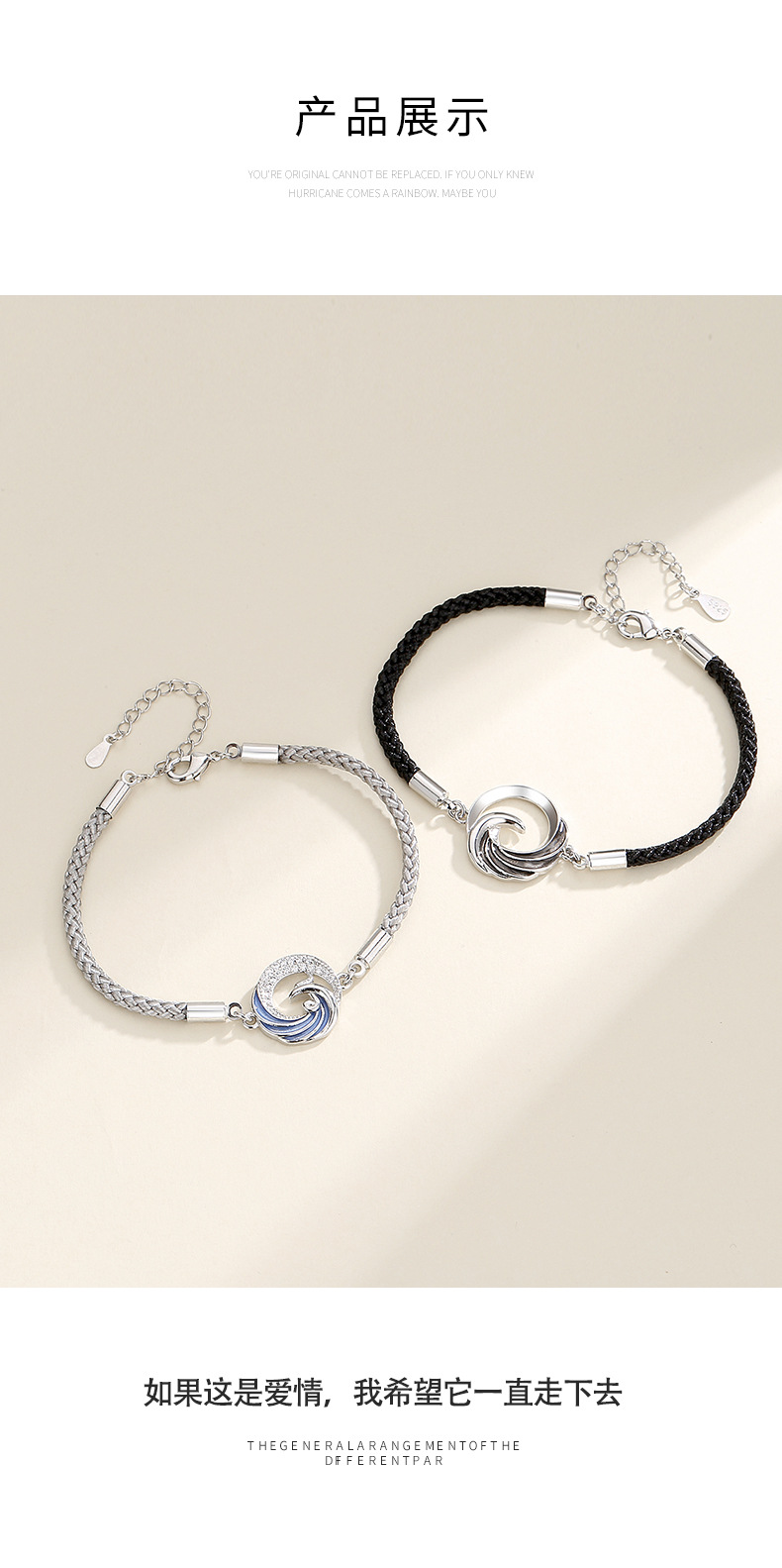 凤求凰情侣手链详情_08