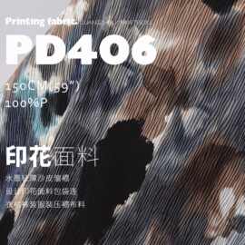 水墨轻薄沙皮皱褶设计印花面料包袋连衣裙裤装服装压褶布料PD406