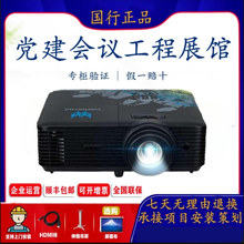宏基GM712高清4K电竞商务办公投影仪机高亮4000流明多模式巨幕视