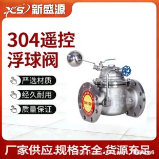100X-16P���m���P�ˮ���b�ظ����y ˮ�������y���P��b�ظ����y