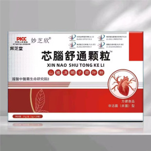 ��8�С��x֥����֥��о�X��ͨ�w��ɽ髛Q���Ӻ��~��10��ֱ��ͬ��