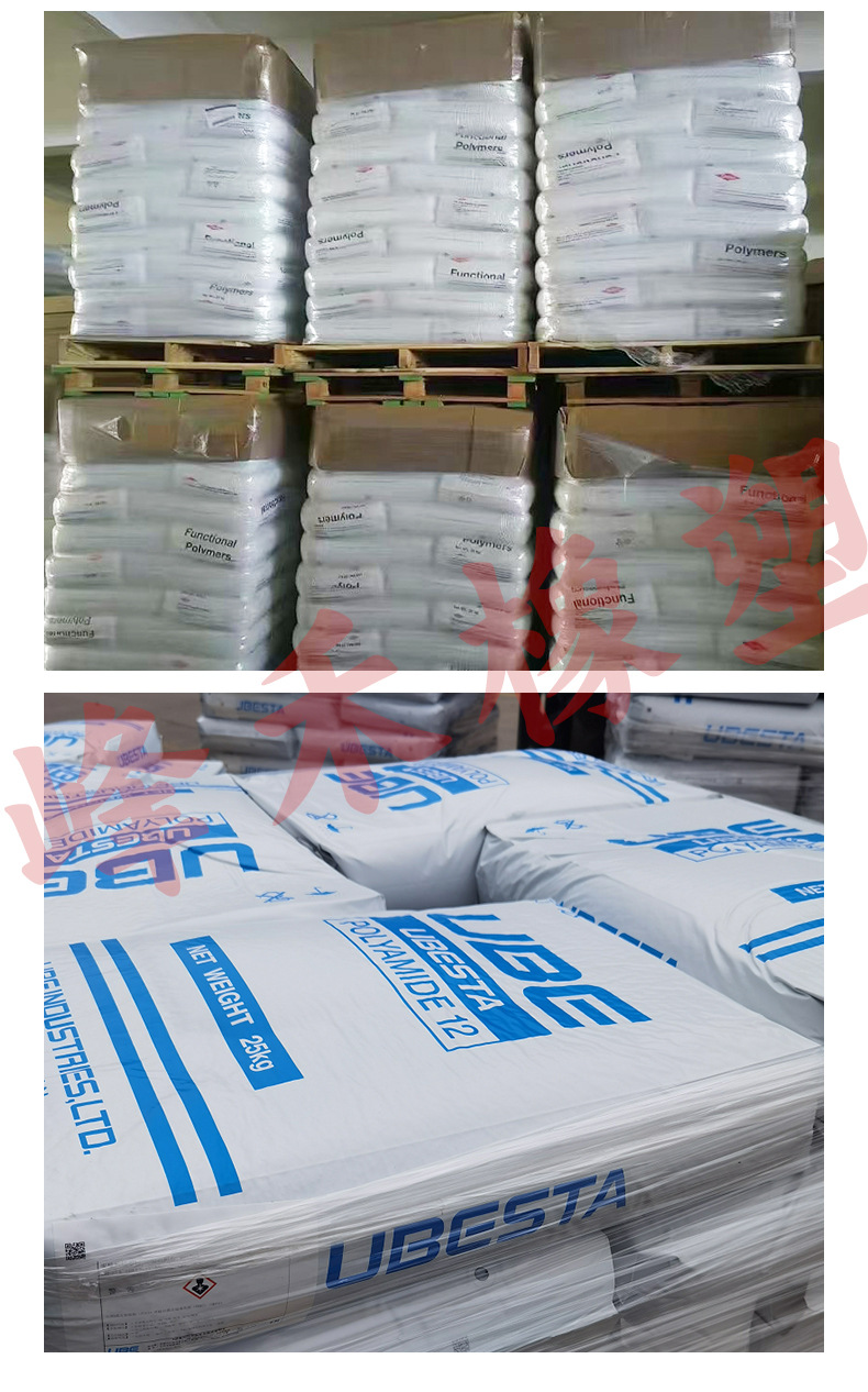 峰禾库存详情水印_02