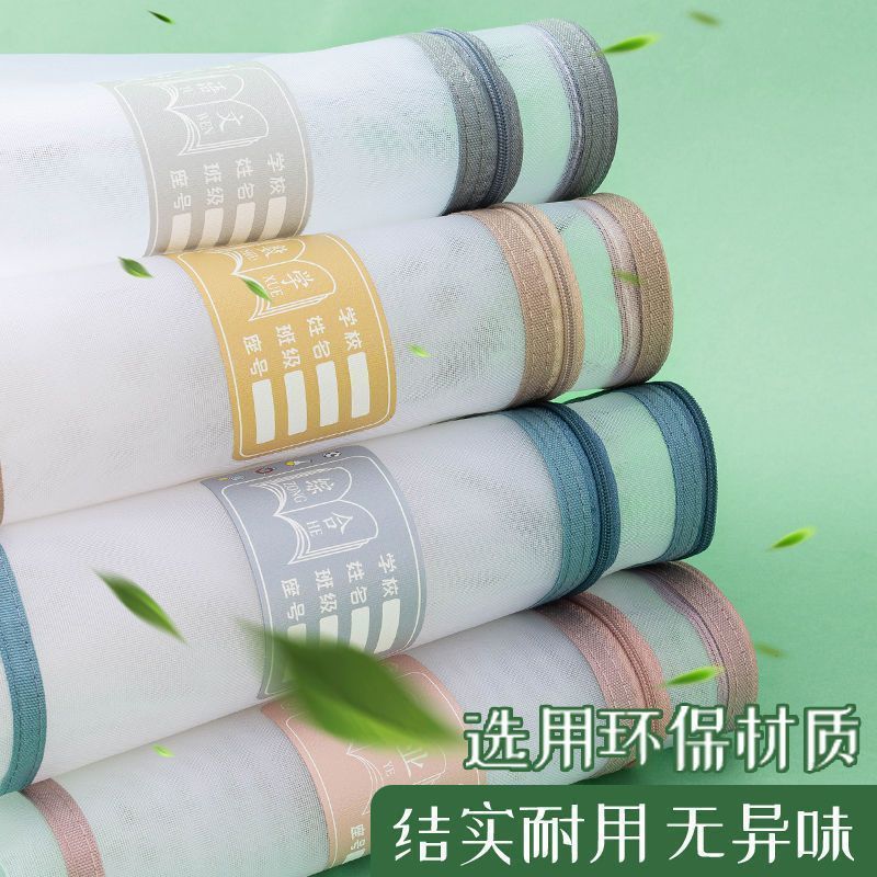 科目分类袋网纱文件袋课本分类袋文件袋拉链式大容量收纳袋科目袋|undefined