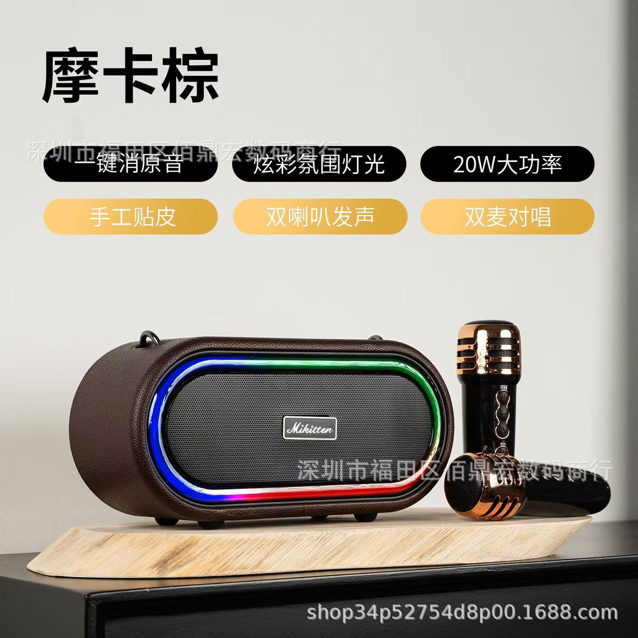 Mikitten Cross-Border New Dual-Mic M2207+ Ultra-Long Standby Bluetooth Speaker Retro Outdoor Portable Bass