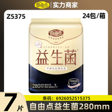 ���ɵ���������������������ҹ��280mm������7Ƭװ������5375