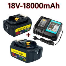 BL1860充电电池18V18000mAh 锂离子适用于牧田18v电池 +充电器