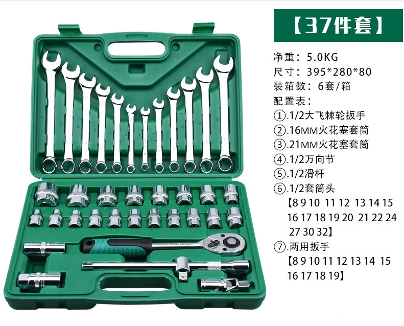 Set, wrench, gloves, 121 pieces