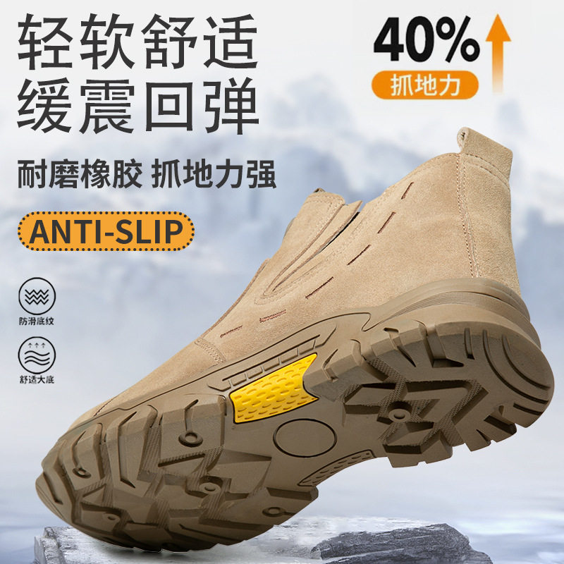Giày bảo hộ lao động bít mũi thép cho thợ hàn, chống đập chống đâm xuyên, cổ cao — Kaki; 36, Kaki; 37, Kaki; 38, Kaki; 39