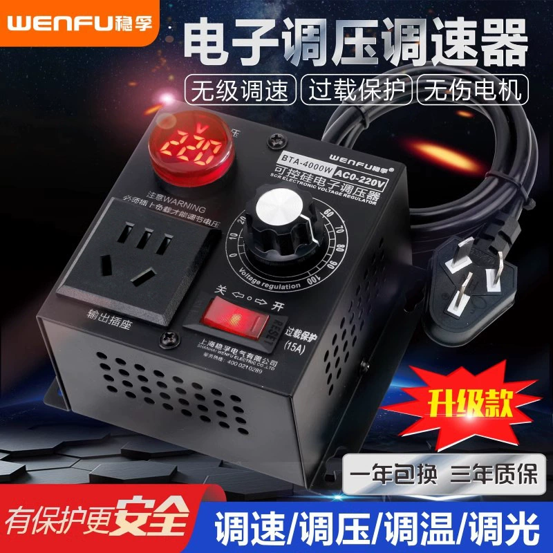 4000 Вт мощный тиристорный Электронный регулятор напряжения двигатель вентилятор электродрель регулятор регулируемой скорости термостат 220 В