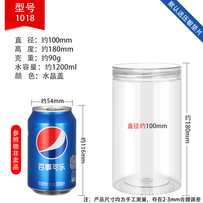 Botellas de plástico de grado alimenticio con tapa de cristal al por mayor botellas vacías transparentes bocadillos nueces envasado latas de plástico image 81