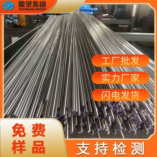 供应20cr13马氏体不锈钢棒20Cr13圆钢20Cr13耐磨不锈钢圆钢直条