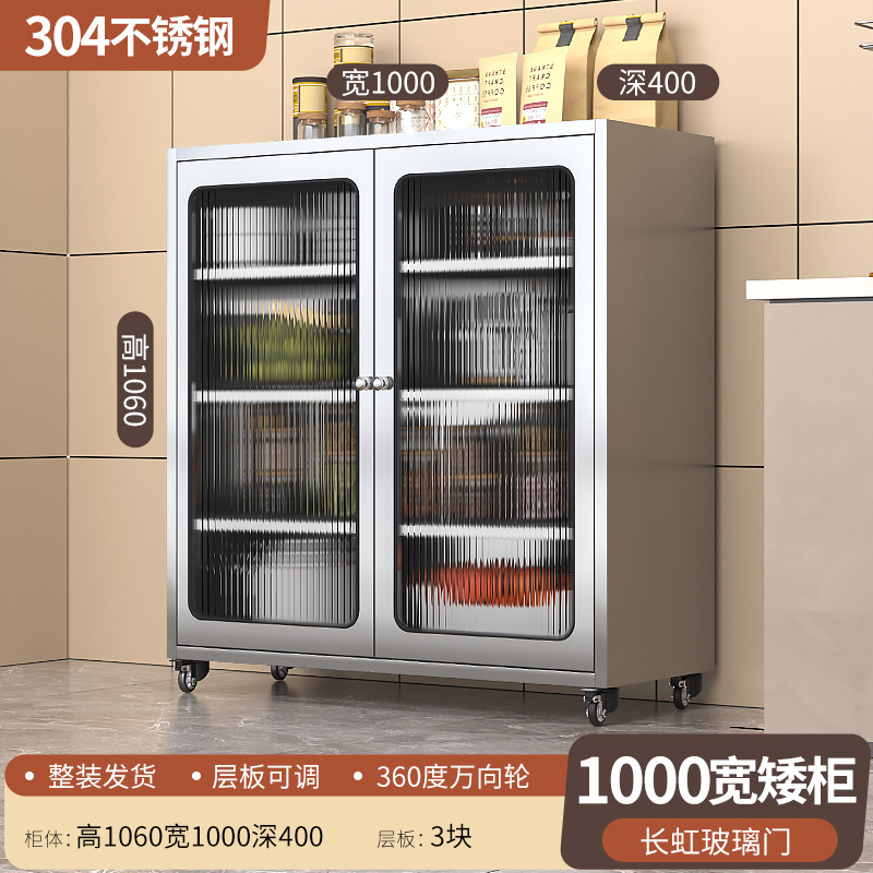 304ステンレスの食器棚の台所の食器棚の家庭用の厚いネットの食器棚の多層の食器棚の収納鍋のロッカー|undefined