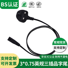 ӢҎ����BS�� Ʒ��β/÷��β/����β�Դ��