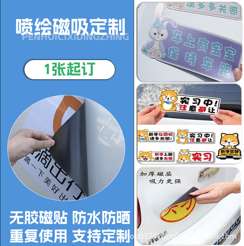自動車用品の車は3d立体貼り付け式の図案を貼ります。|undefined