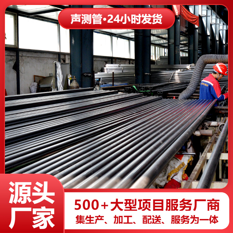 螺旋式声测管厂家 505457超声波检测铁管圆管 桥梁桩基无缝焊管