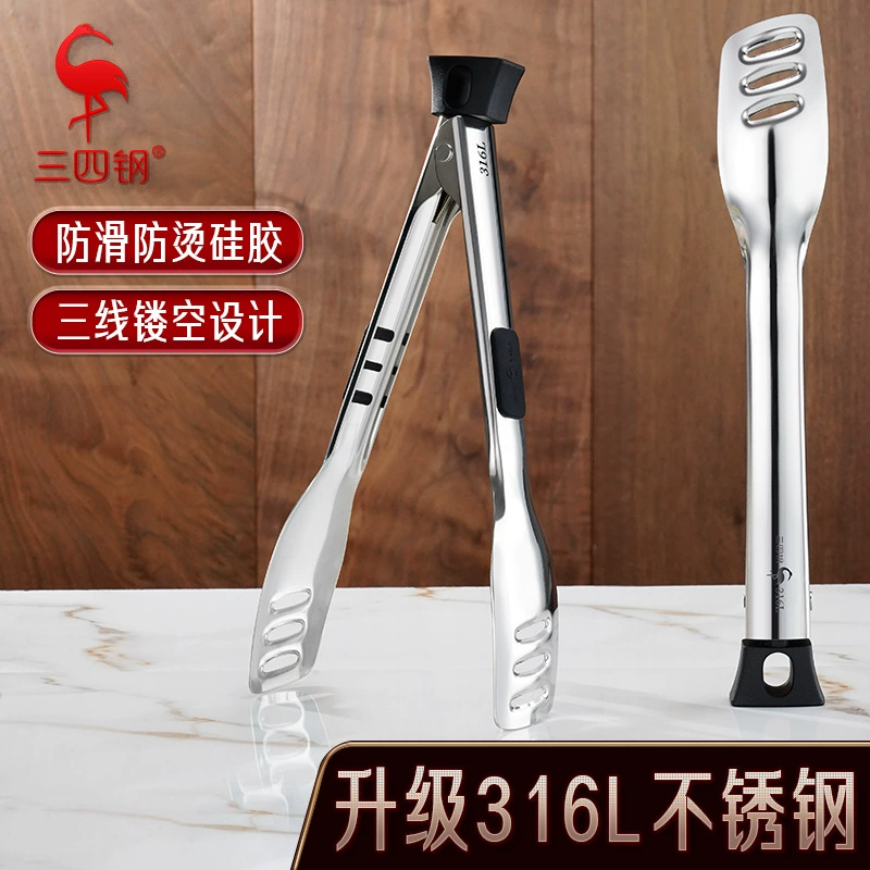 Три-четыре стальных зажима для пищевых продуктов, противотяги, кухонные зажимы для барбекю, кухонные зажимы, утолщенные 316L из нержавеющей стали зажимы, чтобы открыть и заколоть