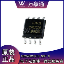 GD25Q32CSIG NƬSOP-8 WоƬ惦ICF؛Ԫ