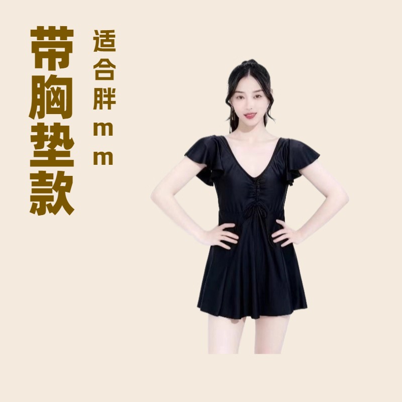 大码泳衣女胖mm遮肚加大遮肚显瘦温泉保守宽松长款胖妹妹加肥泳装