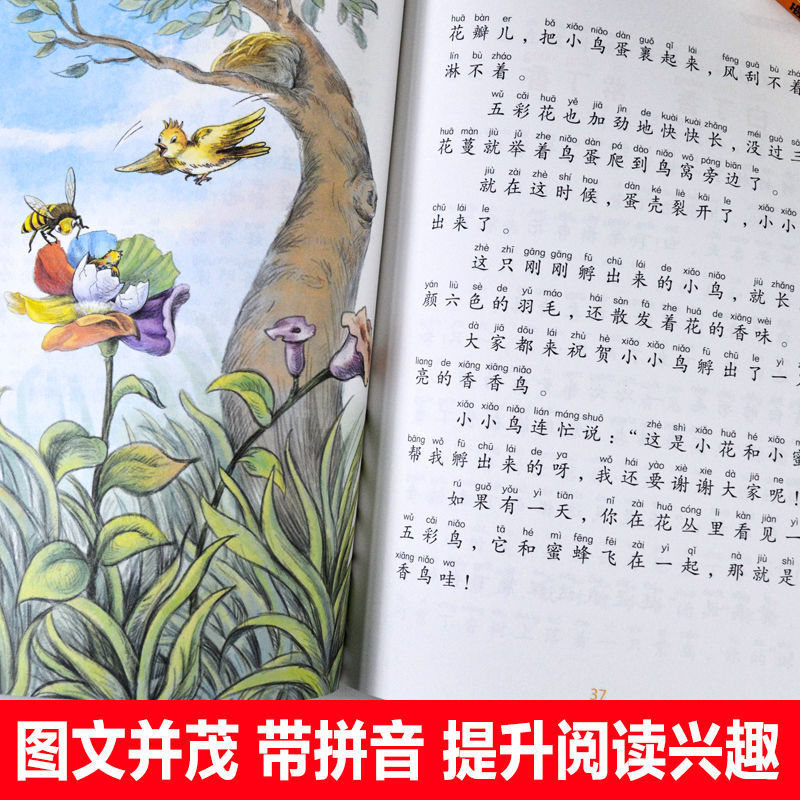 商品图