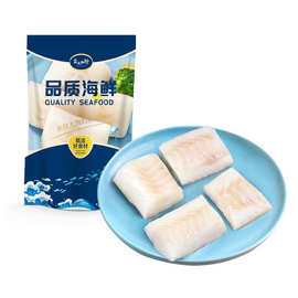 真鳕鱼块大西洋真鳕鱼新鲜鱼块鱼排冷冻深海鱼片代发分销鳕鱼块