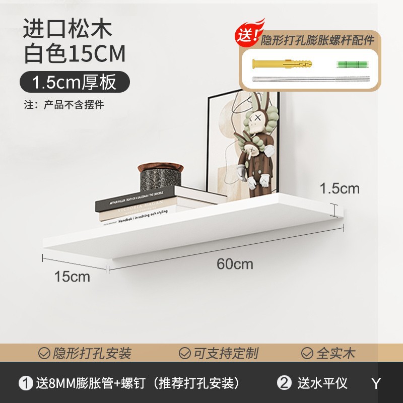 [원목] 흰색 60*1.5*15
