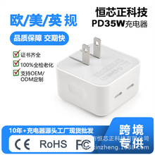 �羳���lPD35W�p���pC�֙C������m���O������^����^�m����