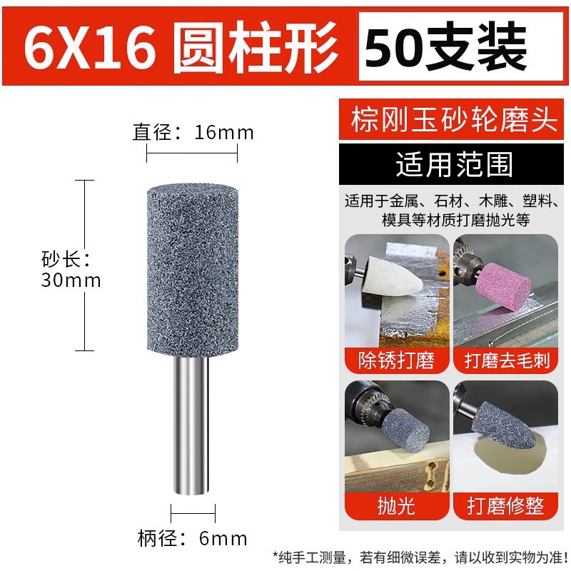 broca de corindón marrón broca de molienda cilíndrica cónica taladro eléctrico broca de molienda eléctrica de metal de 6 mm de mango