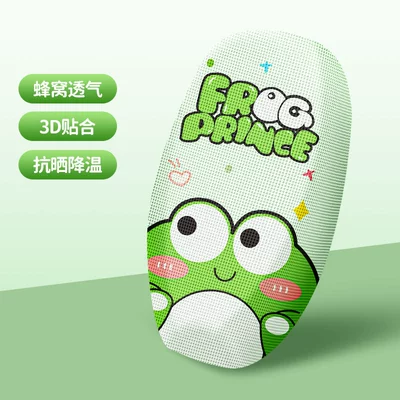 Electric car cushion Waterproof, Sun-Proof, Breathable, Heat-Insulating, Universal - green-eyed-frog-sunscreen-breathable-one-size-fits-all-45-55cm