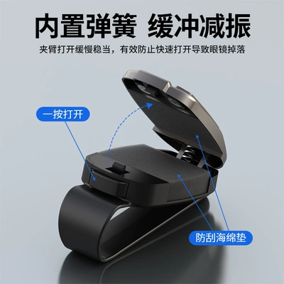 Shankedao/跨境车载遮阳板眼镜夹新款多功能墨镜收纳票据夹: Car Glasses Clip/Bill Clip