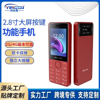 YINGTAI F28 按键非智能功能手机  跨境外贸出口热门2.8寸大屏