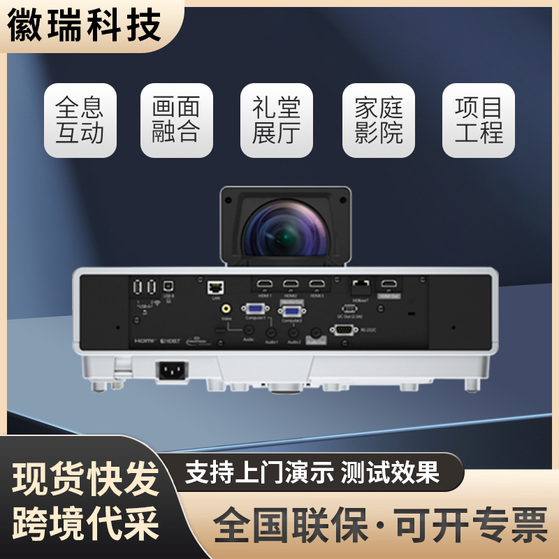 Epson Cb-800F Projector High-Definition High-Brightness Laser Ultra-Short Throw Projector Cross-Border Office Meeting Teaching