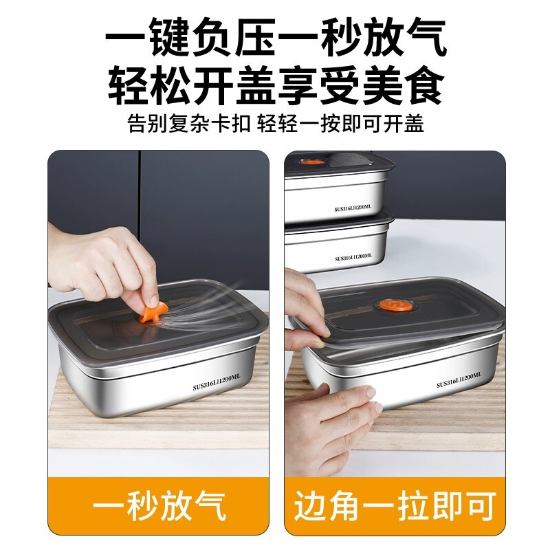 食品グレード 316 ステンレス鋼の鮮度保持ボックス正方形プレート冷蔵庫収納ボックス蓋付きバーベキュー冷菜プレート焼き魚プレート|undefined
