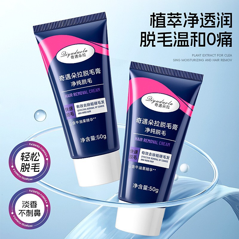 Adventure Dora Hair Removal Cream Wei Xiaotin Hair Removal Cream Plant Formula Removal Inhibition of Hair Without Stubble Removal Cream