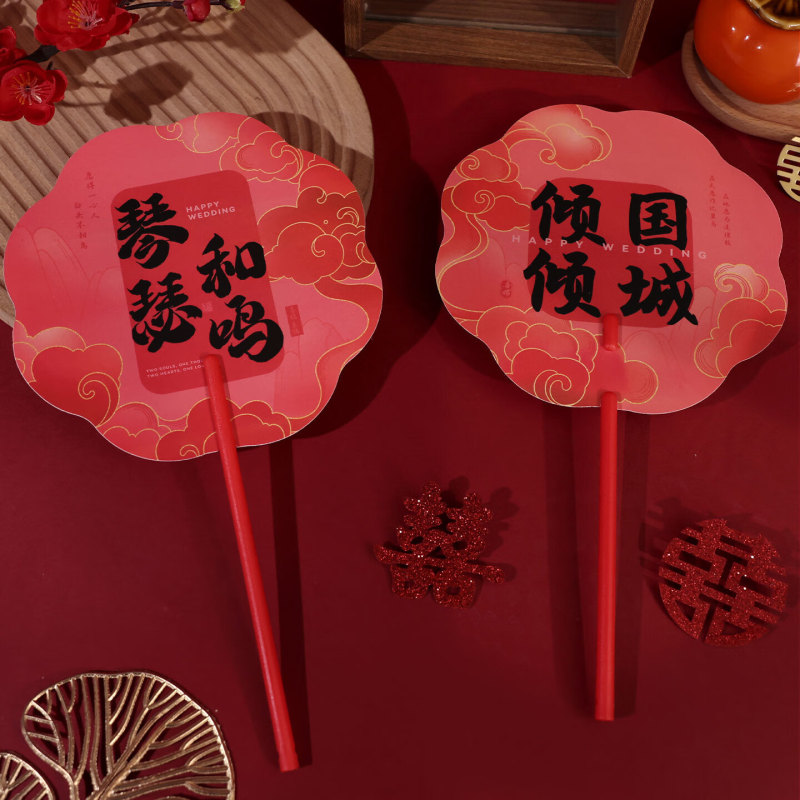 结婚晨袍拍照小道具伴娘接亲团扇新娘新款中式迎亲喜扇子婚庆用品|undefined