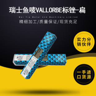 ��ʿ�~�O/�~��vallorbe���S���SLA2401����S���S��S�����S��