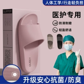 EVA拖鞋;家居棉鞋;塑料拖鞋