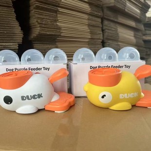 Popular Little Yellow Duck Pet Cat Automatic Feeder Factory Direct Sales Smart Interactive Two-Color Optional Puppy Food Leakage