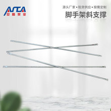 �S��ֱ�� ��Ӽ����  б���U �Ƅ� �_�ּ� б���U ��ʽ���b �Tʽ