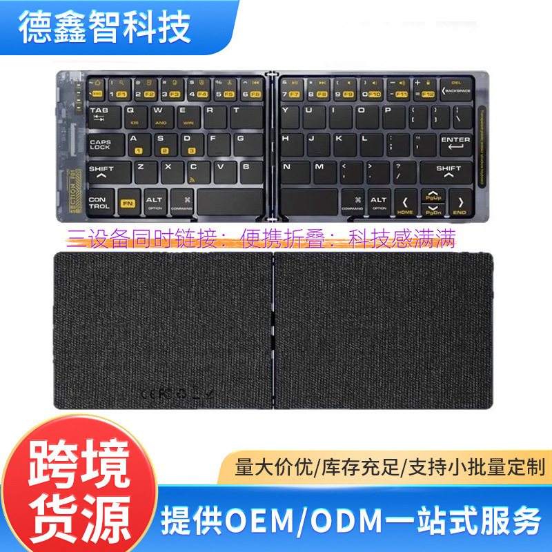 Foldable Keyboard Transparent Foldable Keyboard 80% off Stack Portable Keyboard Suitable for iPad Samsung Huawei Bluetooth Keyboard Foldable Keyboard Transparent Foldable Keyboard 80% off Stack Portable Keyboard Suitable for iPad Samsung Huawei Bluetooth Keyboard