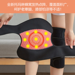 托瑪琳發熱護膝男女保暖中老年老寒腿熱灸加厚防寒護腿套秋冬
