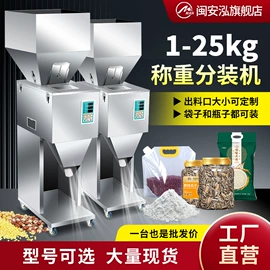 多功能包装机;灌装机械;封口机械