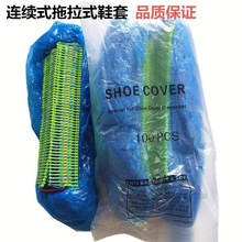 ȫ�Ԅ�Ь�יC����PE�����_���_��ʽ�B�m����ʽ�o��������ʽ����ʽ